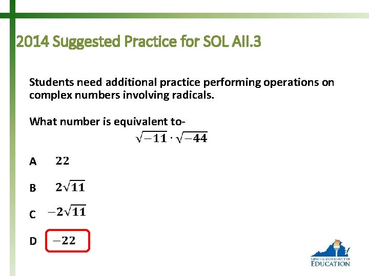 2014 Suggested Practice for SOL AII. 3 Students need additional practice performing operations on