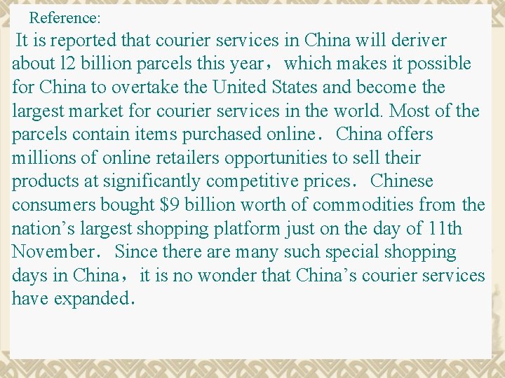 Reference: It is reported that courier services in China will deriver about l 2