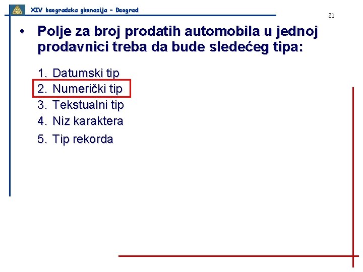 XIV beogradska gimnazija – Beograd • Polje za broj prodatih automobila u jednoj prodavnici