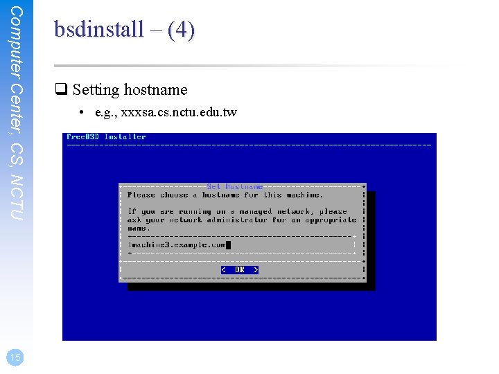 Computer Center, CS, NCTU 15 bsdinstall – (4) q Setting hostname • e. g.