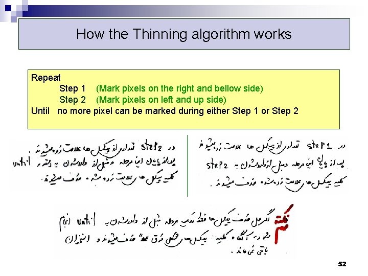 How the Thinning algorithm works Repeat Step 1 (Mark pixels on the right and How the Thinning algorithm works Repeat Step 1 (Mark pixels on the right and