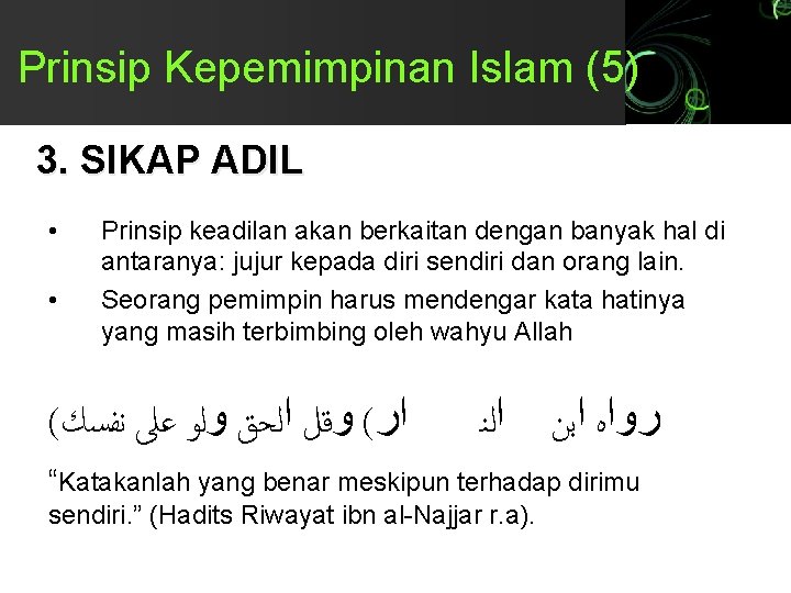 Prinsip Kepemimpinan Islam (5) 3. SIKAP ADIL • • Prinsip keadilan akan berkaitan dengan