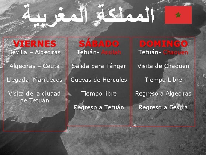  ﺍﻟﻤﻤﻠﻜﺔ ﺍﻟﻤﻐﺮﺑﻴﺔ VIERNES SÁBADO DOMINGO Sevilla – Algeciras Tetuán- Assilah Tetuán- Chaouen Algeciras