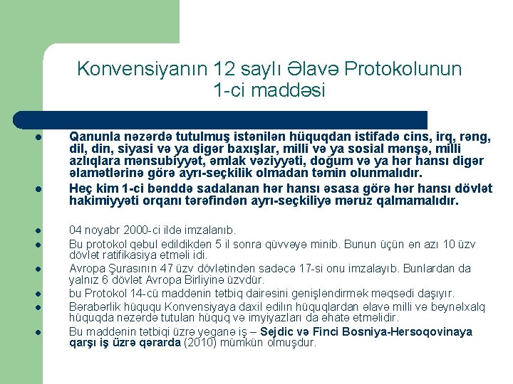 Konvensiyanın 12 saylı Əlavə Protokolunun 1 -ci maddəsi l l l l Qanunla nəzərdə