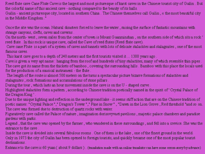 Reed flute cave Cane Flute Cave is the largest and most picturesque of karst