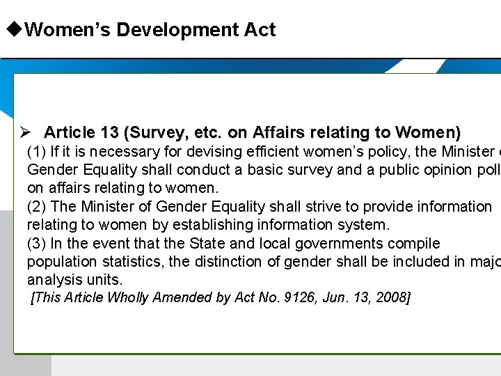 u. Women’s Development Act Article 13 (Survey, etc. on Affairs relating to Women) (1)