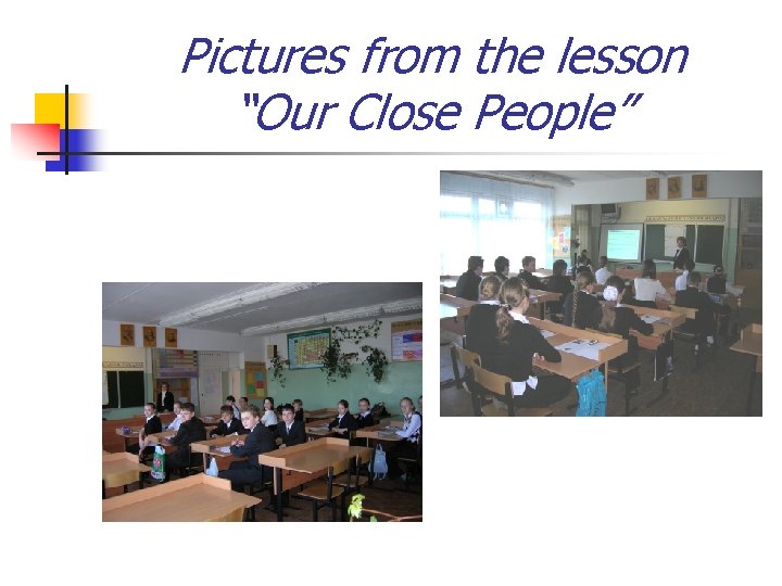 Pictures from the lesson “Our Close People” 