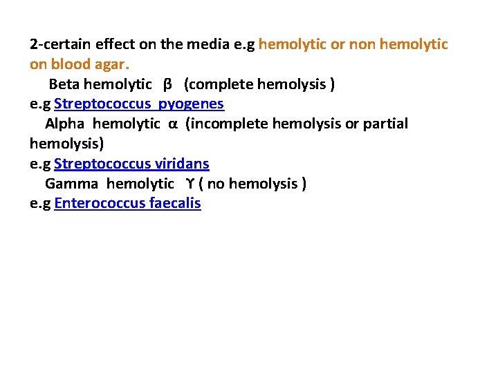 2 -certain effect on the media e. g hemolytic or non hemolytic on blood