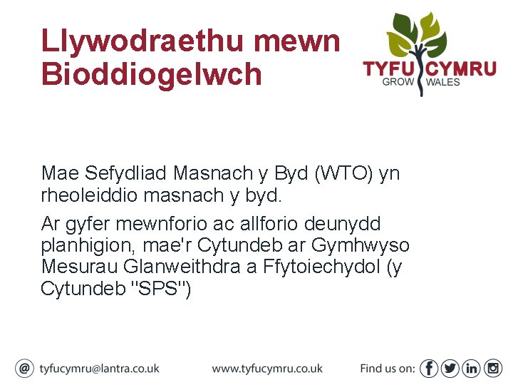 Llywodraethu mewn Bioddiogelwch Mae Sefydliad Masnach y Byd (WTO) yn rheoleiddio masnach y byd.