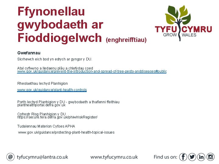 Ffynonellau gwybodaeth ar Fioddiogelwch (enghreifftiau) Gwefannau Sicrhewch eich bod yn edrych ar gyngor y