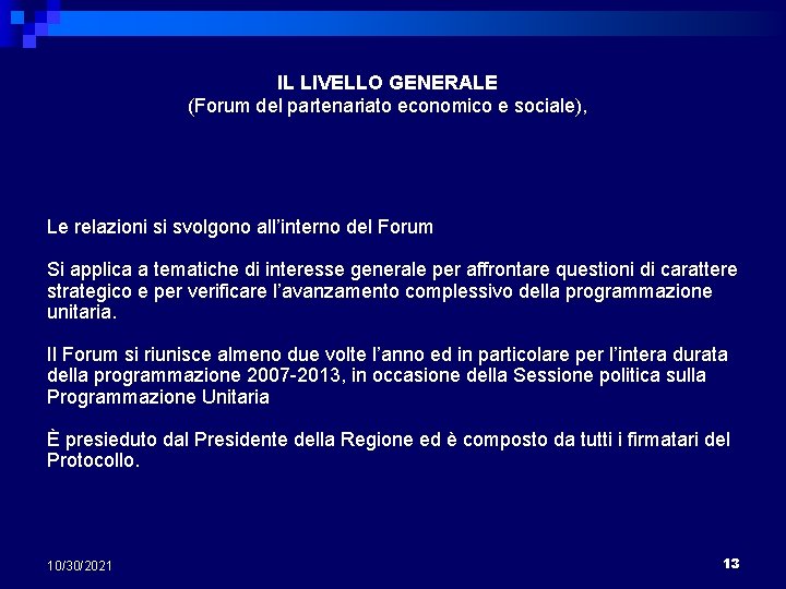 IL LIVELLO GENERALE (Forum del partenariato economico e sociale), Le relazioni si svolgono all’interno