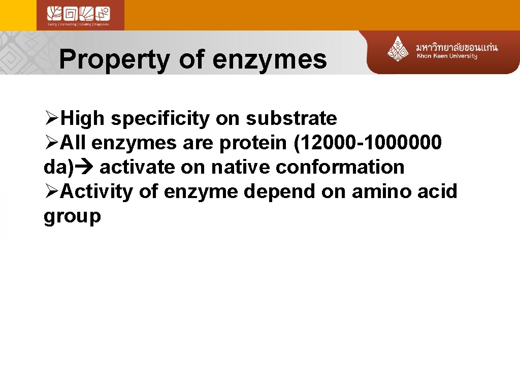 Property of enzymes ØHigh specificity on substrate ØAll enzymes are protein (12000 -1000000 da)