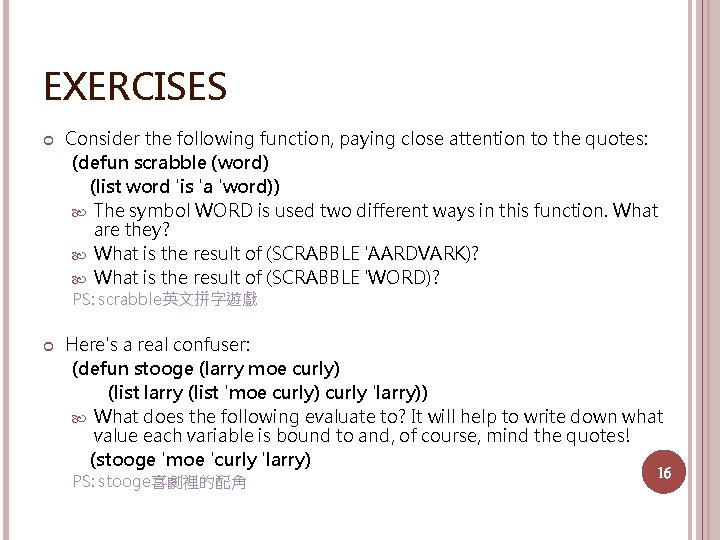 EXERCISES Consider the following function, paying close attention to the quotes: (defun scrabble (word)