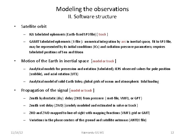 Modeling the observations II. Software structure • Satellite orbit – IGS tabulated ephemeris (Earth-fixed