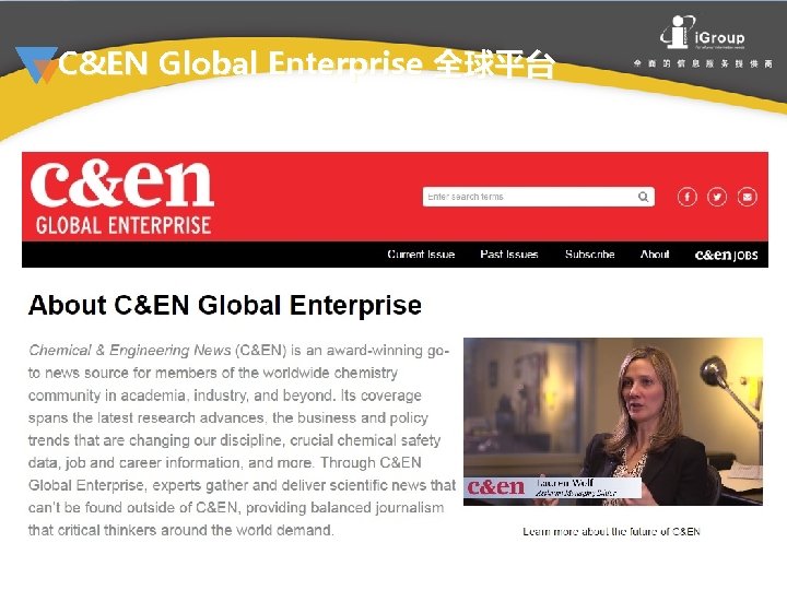 C&EN Global Enterprise 全球平台 