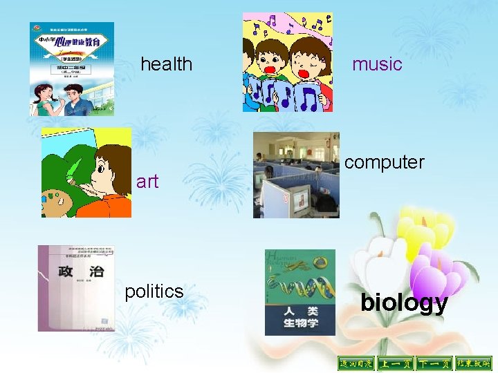 health art politics music computer biology 