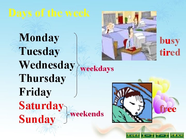Days of the week Monday Tuesday Wednesday weekdays Thursday Friday Saturday weekends Sunday busy