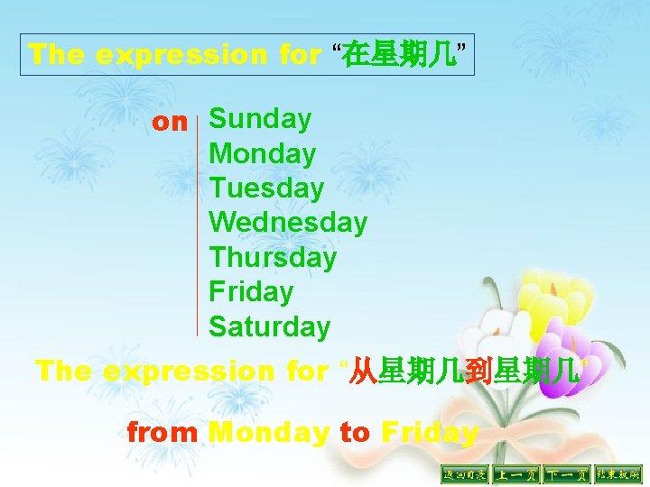 The expression for “在星期几” on Sunday Monday Tuesday Wednesday Thursday Friday Saturday The expression