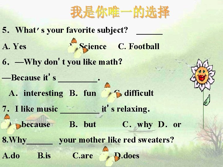 5．What’s your favorite subject? A. Yes B. Science ______ C. Football 6．—Why don't you