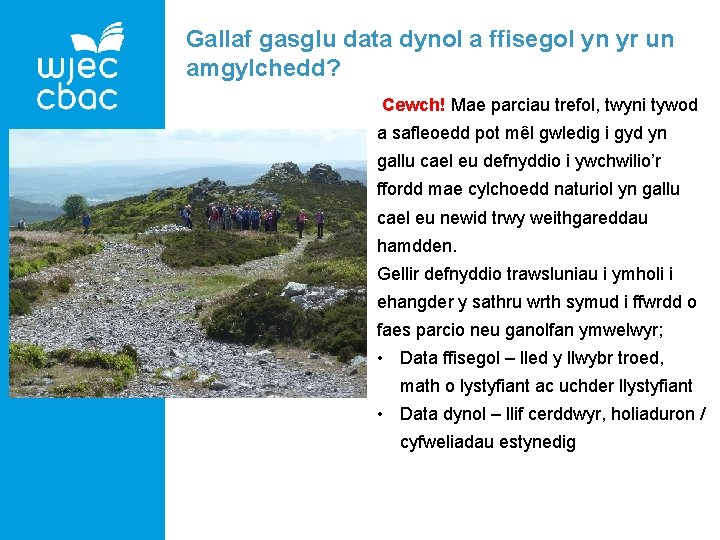 Gallaf gasglu data dynol a ffisegol yn yr un amgylchedd? Cewch! Mae parciau trefol,