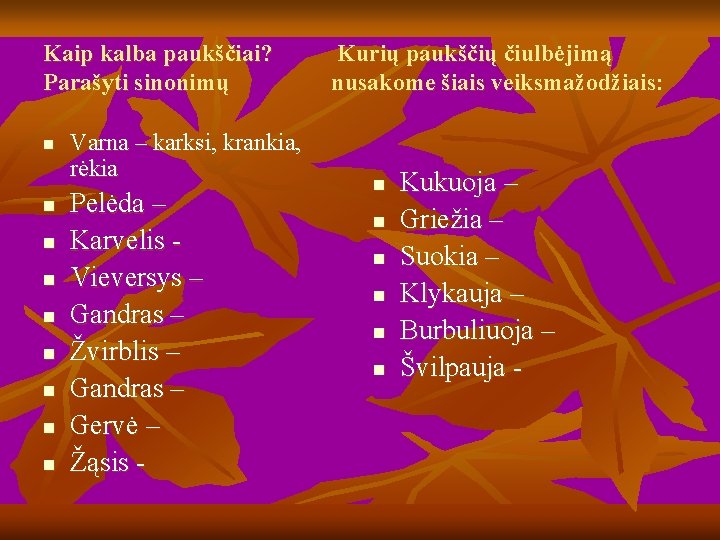 Kaip kalba paukščiai? Parašyti sinonimų n n n n n Varna – karksi, krankia,