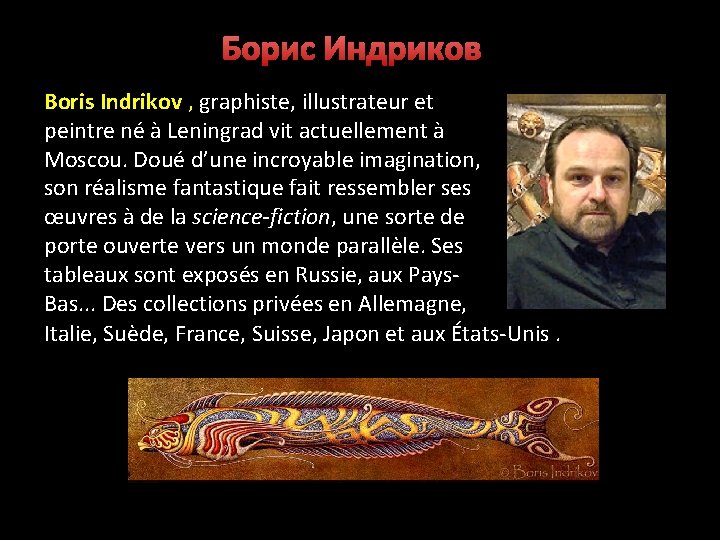 Борис Индриков Boris Indrikov , graphiste, illustrateur et peintre né à Leningrad vit actuellement
