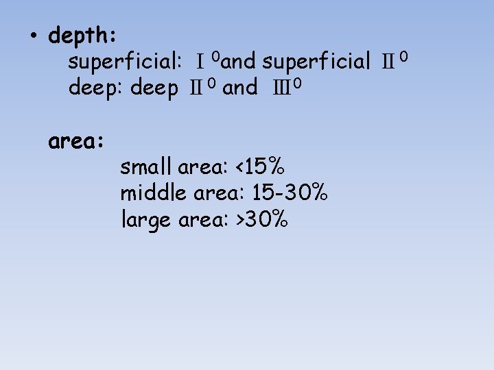  • depth: superficial: Ⅰ 0 and superficial Ⅱ 0 deep: deep Ⅱ 0