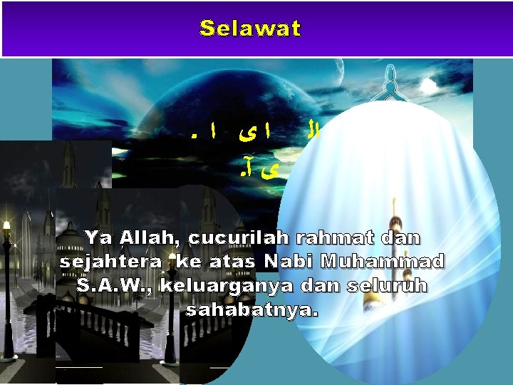 Selawat ﺍﻟ ﺍ ﻯ ﺍ ـ ﻯ آـ Ya Allah, cucurilah rahmat dan sejahtera