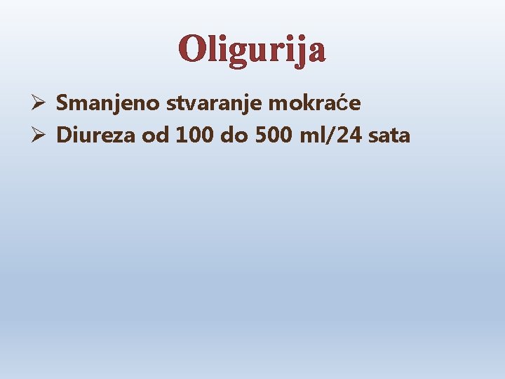 Oligurija Ø Smanjeno stvaranje mokraće Ø Diureza od 100 do 500 ml/24 sata 