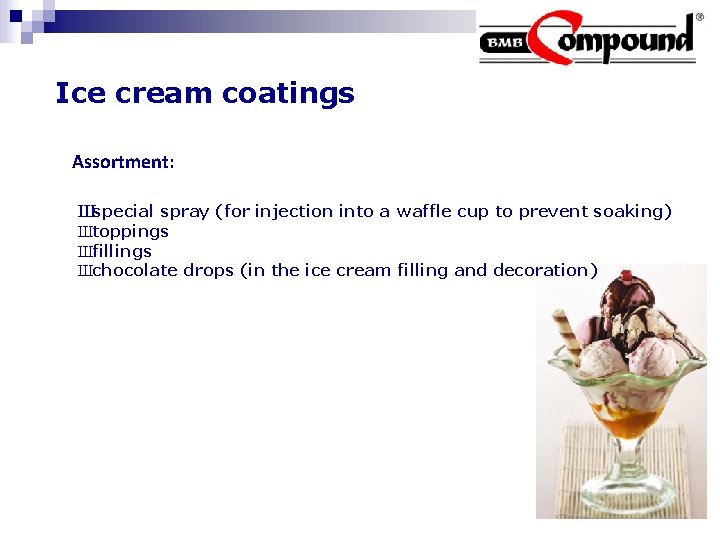 Ice cream coatings Assortment: Шspecial spray (for injection into a waffle cup to prevent