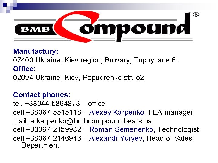 Manufactury: 07400 Ukraine, Kiev region, Brovary, Tupoy lane 6. Office: 02094 Ukraine, Kiev, Popudrenko