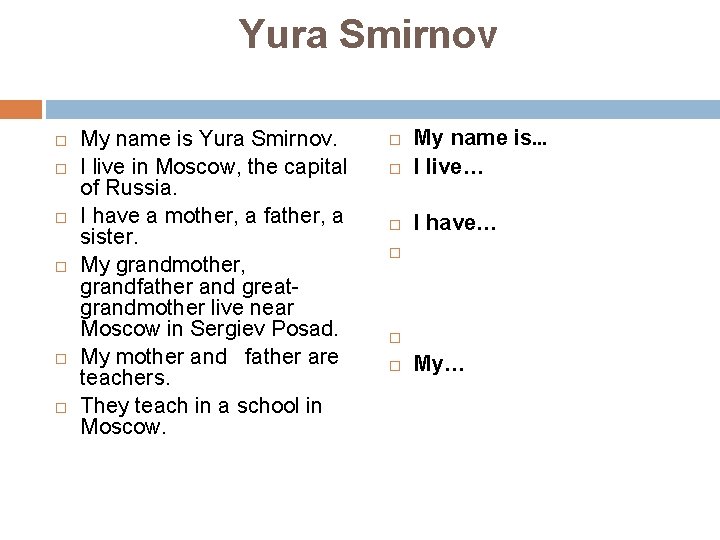 Yura Smirnov My name is Yura Smirnov. I live in Moscow, the capital of