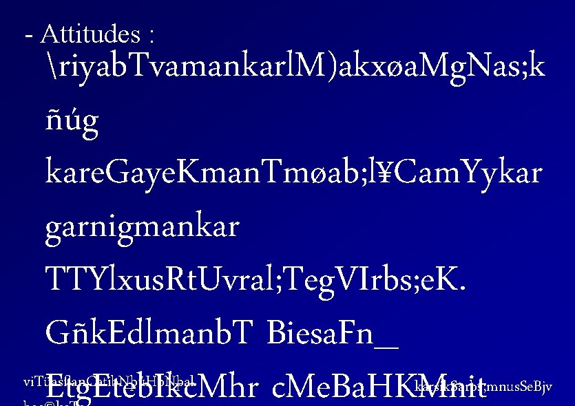 - Attitudes : riyab. Tvamankarl. M)akxøa. Mg. Nas; k ñúg kare. Gaye. Kman. Tmøab;
