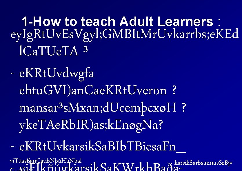1 -How to teach Adult Learners : ey. Ig. Rt. Uv. Es. Vgyl; GMBIt.