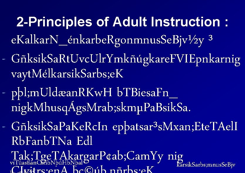 2 -Principles of Adult Instruction : e. Kalkar. N_énkarbe. Rgonmnus. Se. Bjv½y ³ -