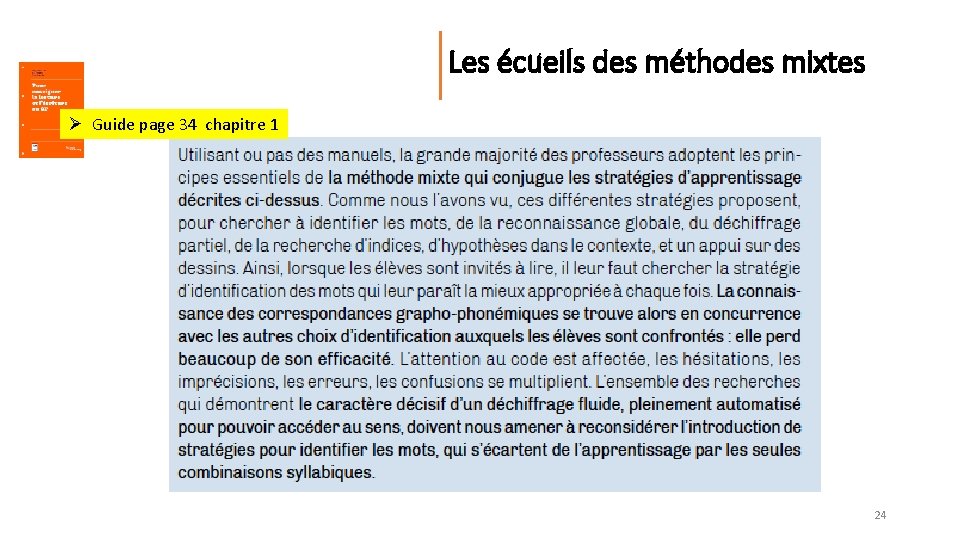 Les écueils des méthodes mixtes Ø Guide page 34 chapitre 1 24 