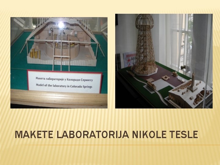 MAKETE LABORATORIJA NIKOLE TESLE 