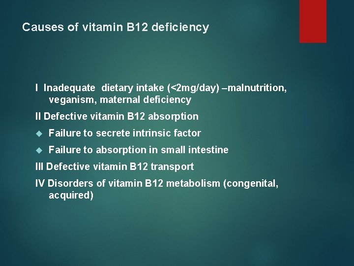 Causes of vitamin B 12 deficiency I Inadequate dietary intake (<2 mg/day) –malnutrition, veganism,