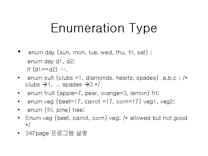 Enumeration Type • • enum day {sun, mon, tue, wed, thu, fri, sat} ; Enumeration Type • • enum day {sun, mon, tue, wed, thu, fri, sat} ;