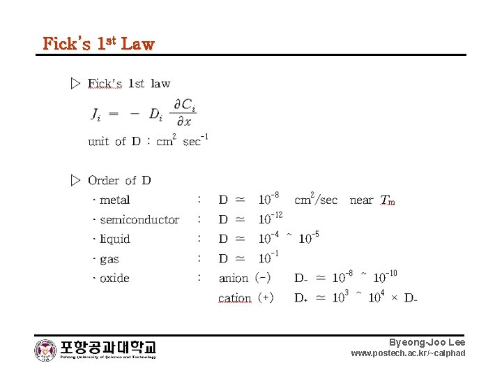Fick’s 1 st Law Byeong-Joo Lee www. postech. ac. kr/~calphad 