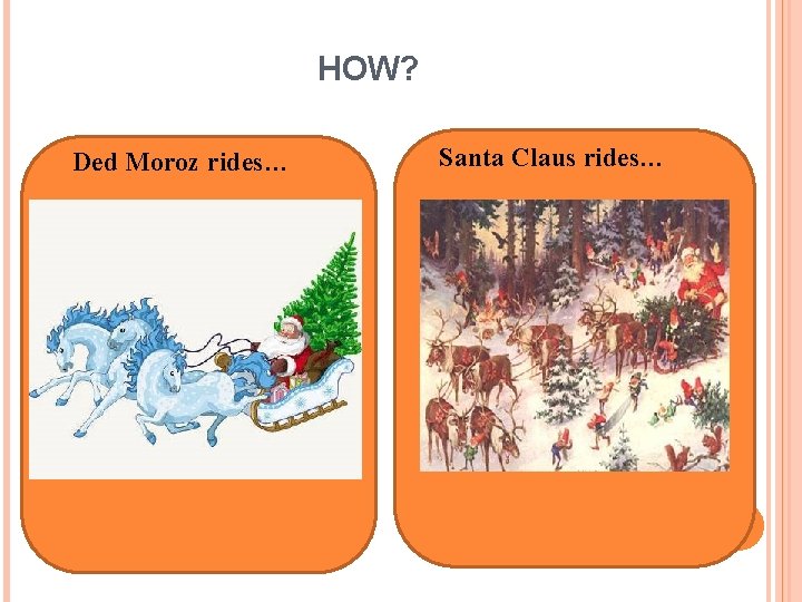 HOW? Ded Moroz rides… Santa Claus rides… 