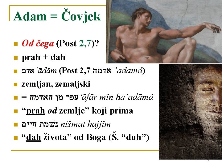 Adam = Čovjek n Od čega (Post 2, 7)? prah + dah ’אדם ādām