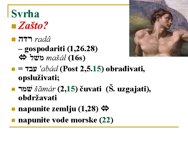 Svrha n Zašto? n n n רדה radâ – gospodariti (1, 26. 28) משׁל