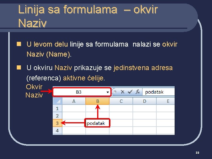 Linija sa formulama – okvir Naziv n U levom delu linije sa formulama nalazi