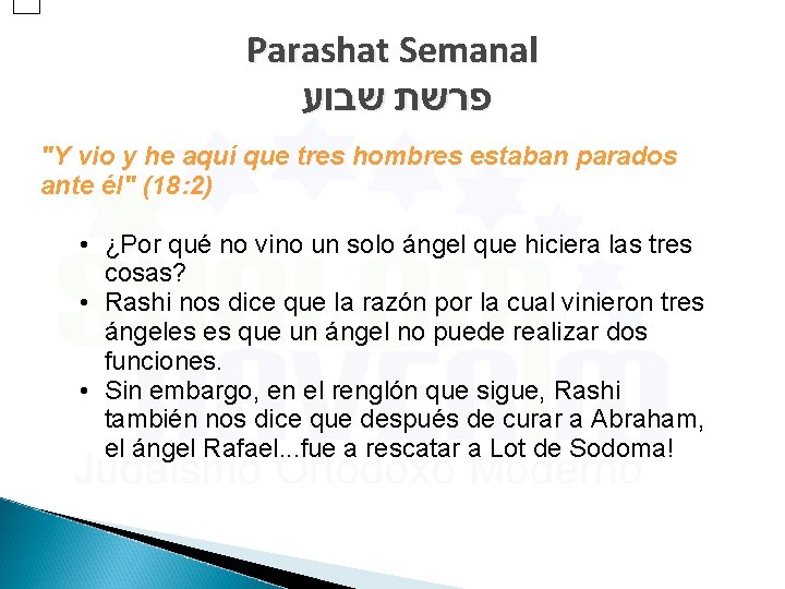 Parashat Semanal פרשת שבוע "Y vio y he aquí que tres hombres estaban parados