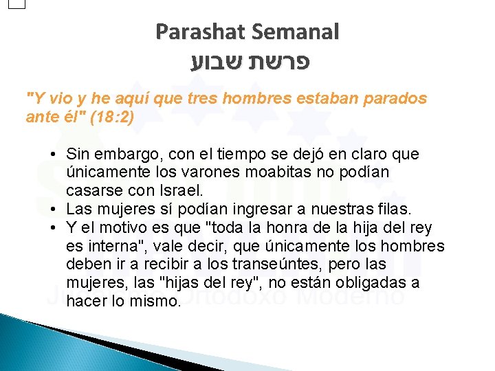 Parashat Semanal פרשת שבוע "Y vio y he aquí que tres hombres estaban parados