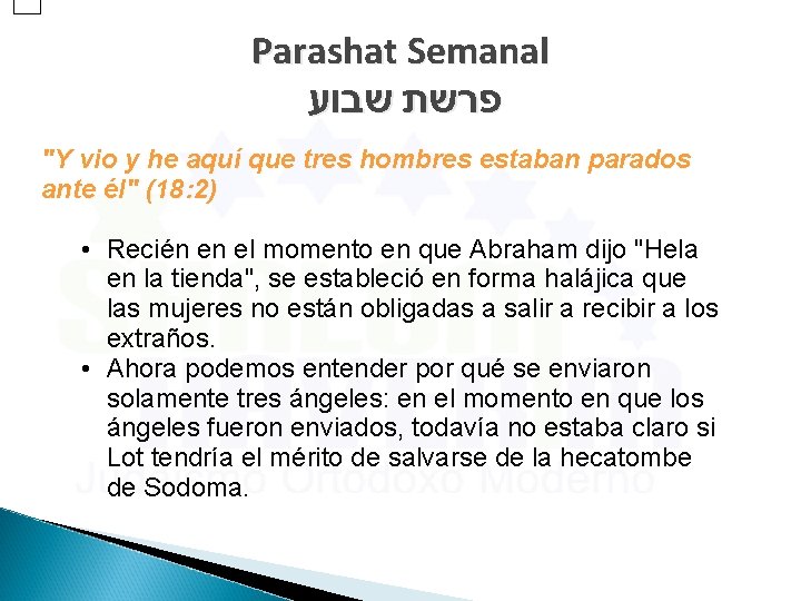 Parashat Semanal פרשת שבוע "Y vio y he aquí que tres hombres estaban parados