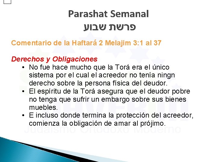 Parashat Semanal פרשת שבוע Comentario de la Haftará 2 Melajim 3: 1 al 37