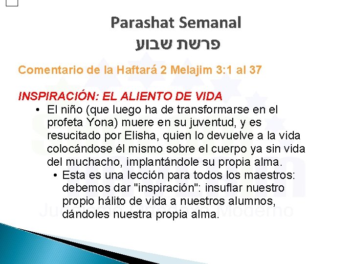 Parashat Semanal פרשת שבוע Comentario de la Haftará 2 Melajim 3: 1 al 37