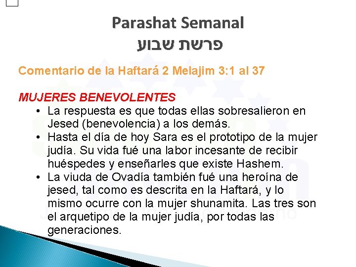 Parashat Semanal פרשת שבוע Comentario de la Haftará 2 Melajim 3: 1 al 37